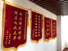 -君申律师事务所