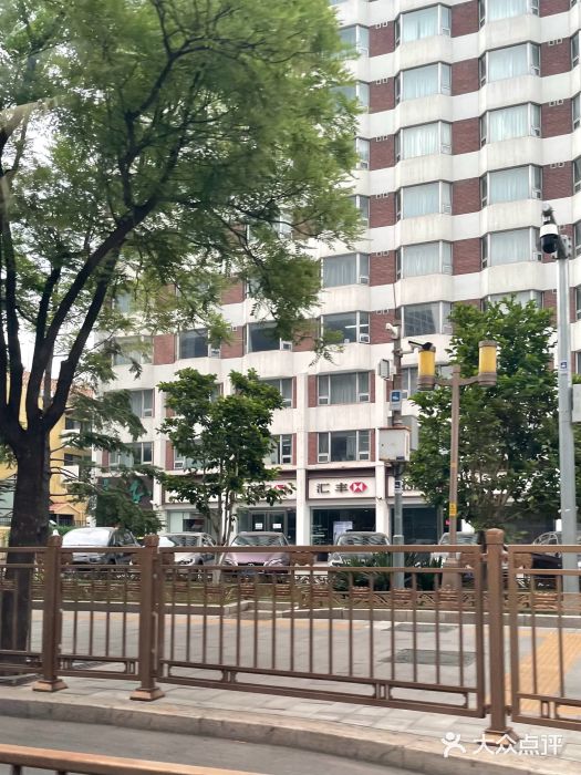 汇丰银行(北京京伦支行)图片