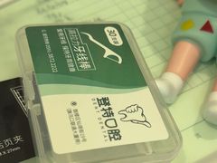-登特口腔医院(鼓楼东街口店)