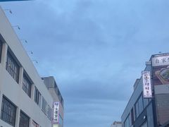 -七星路步行街