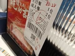 -吉布鲁牛排海鲜自助(成都大悦城店)