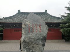 -开封府
