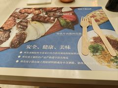 -清真餐厅·回乡麦客