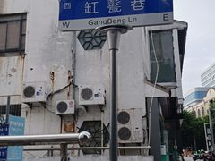 -松江清真寺
