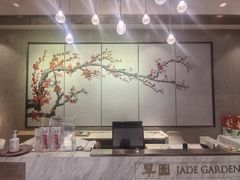 -翠园(北京王府中环店)
