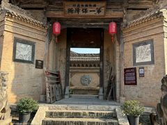 -白鹿原影视城