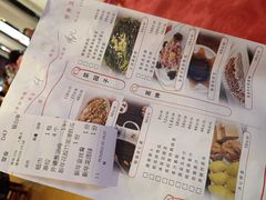 菜单-凤阁楼果木烧鹅(鹤山陈山店)