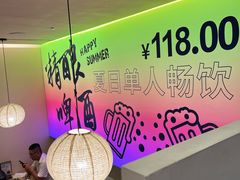 -J's Cafe Lab