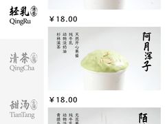 -李山山茶事(景枫店)