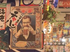 -平成屋· Late Night 食堂(四川北路店)