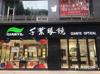 让我试戴眼镜框，这感觉挺好的