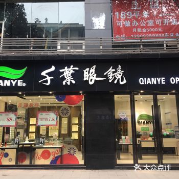 让我试戴眼镜框，这感觉挺好的