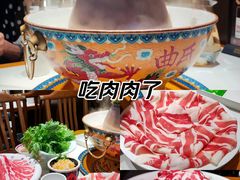 -曲氏老北京铜锅涮肉•火锅(不老街店)