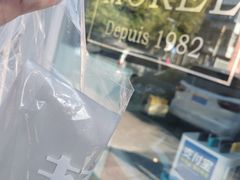 -老梦面包 CHEZMOREL(三源里店)