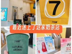 -浙北大厦购物中心(安吉店)