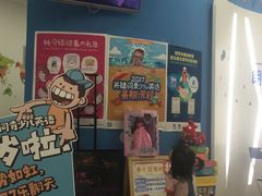 -关键词英语·青少儿·语言培训(福田区委校区)