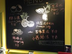 -志龙皇冠吃货椰子铺