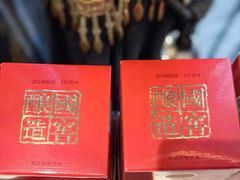 -云门锦翠(商鼎国际店)