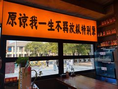 -李犟大爆鳝面·手工蟹黄包(湖滨西湖店)