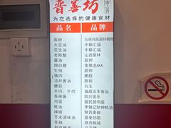 -南礼士路(地铁站)