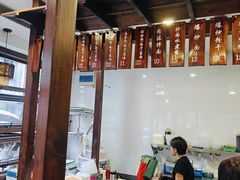 -长人馄饨铺(解放街店)