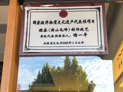 -谢裕大茶行(黎阳店)