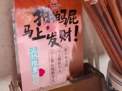 -南京大牌档(青岛万象城店)