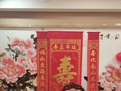 -老雒阳面馆·水席(洛宁高速路口店)