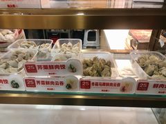 -熊大爷现包饺子(和平里店)