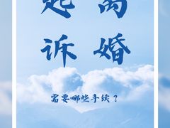 -上海领胜律师团队·法律咨询