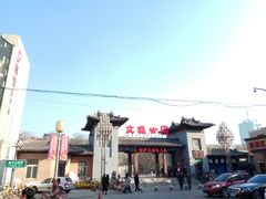 -文瀛公园