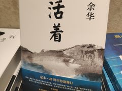 -西西弗书店&矢量咖啡(壹方购物中心店)