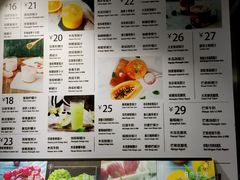 菜单-每日新鲜水果吧(南京东路店)