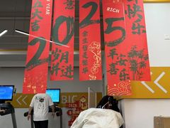 -超鹿运动(五四北泰禾广场店)