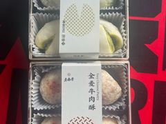 -老鼎丰糕点铺子(国贸商城店)