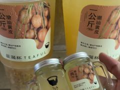 -星满杯TEAFUL(罗湖东门店)