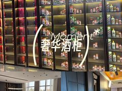 -映像威海·威海宴(威高广场店)