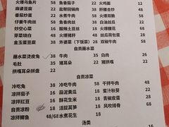 -盐老幺自贡盐帮菜老店