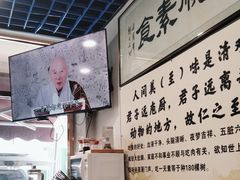 -六和孝顺素食餐厅(西湖道店)