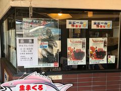-お食事処 山賀