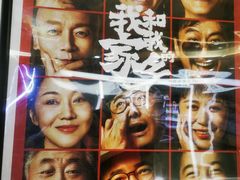 -UME影城(安贞DTS:X店)