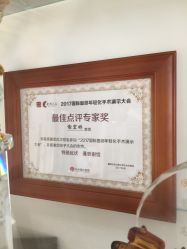 -美雅枫医疗美容医院