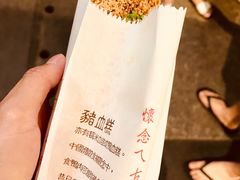 -花莲东大门国际观光夜市