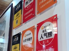 -芦茨金富饭庄·25年老字号·专做稻草鸡