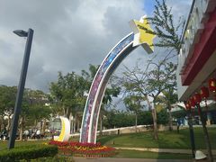 -亚龙湾中心广场