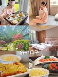 -馨月汇·一悦馨香月子中心(前滩店)