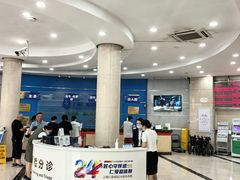 -上海仁爱医院