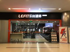 -乐刻运动健身精品馆(览秀城店)