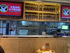 -木屋烧烤(龙湖天街店)