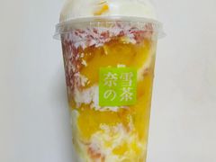 多料椰椰杨枝甘露宝藏茶-奈雪的茶(苏宁广场店)